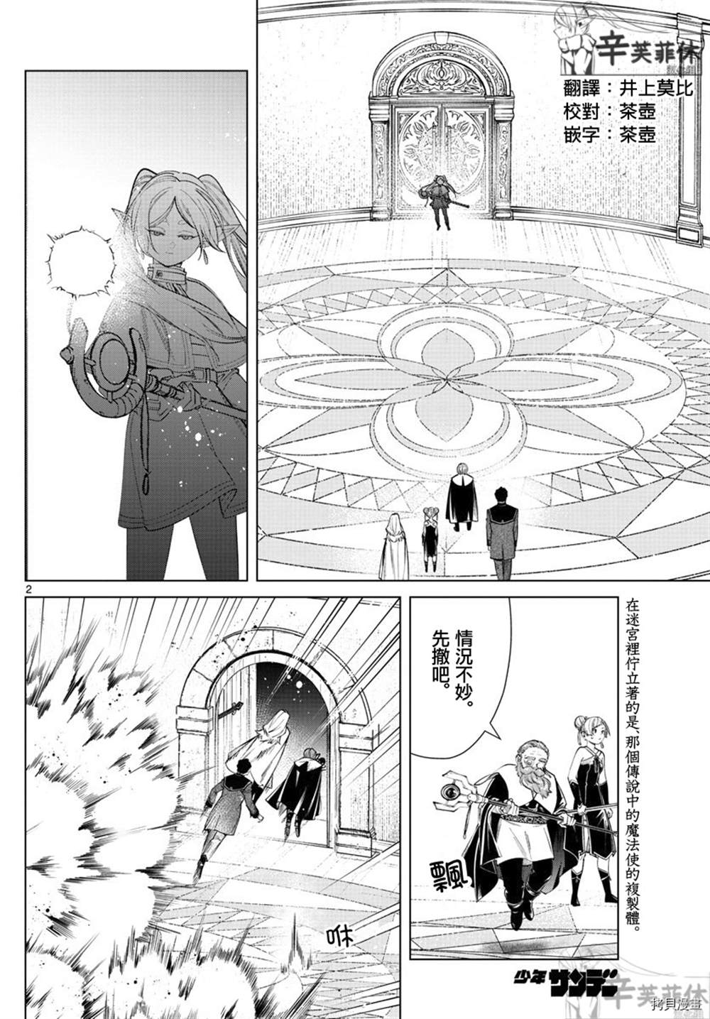 第2页