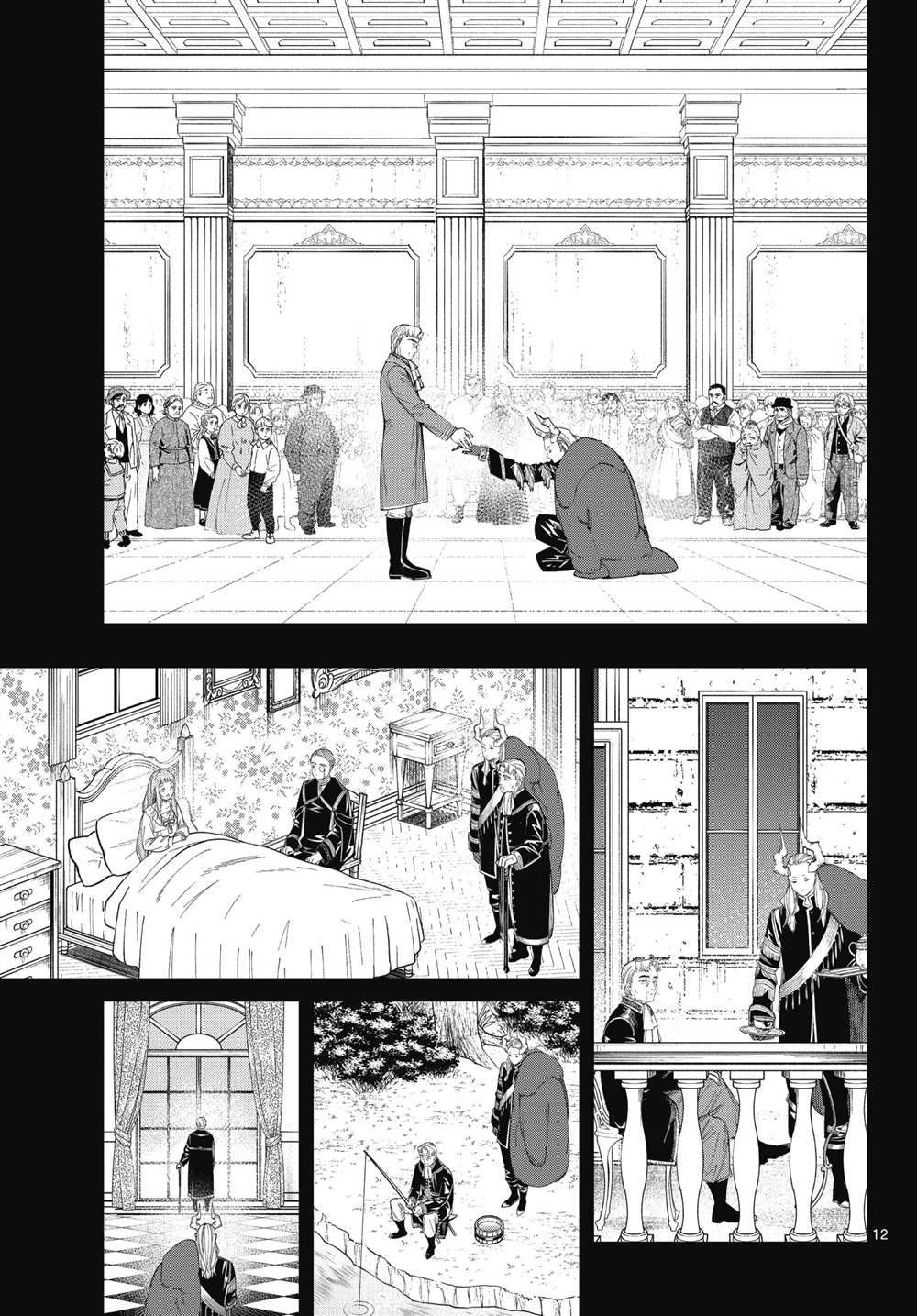 第12页