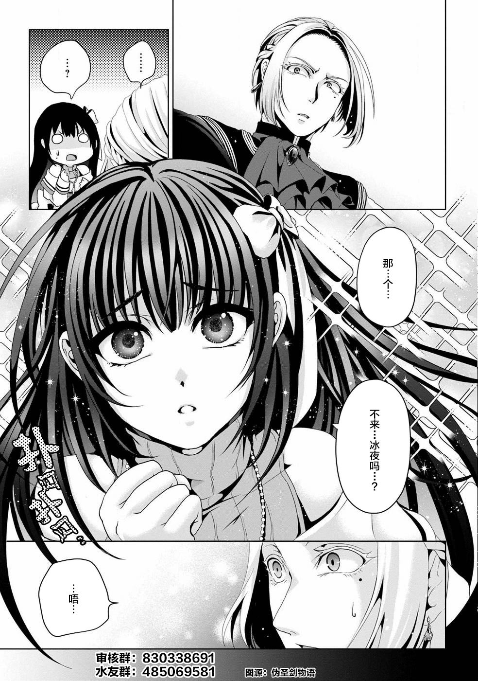 第30页
