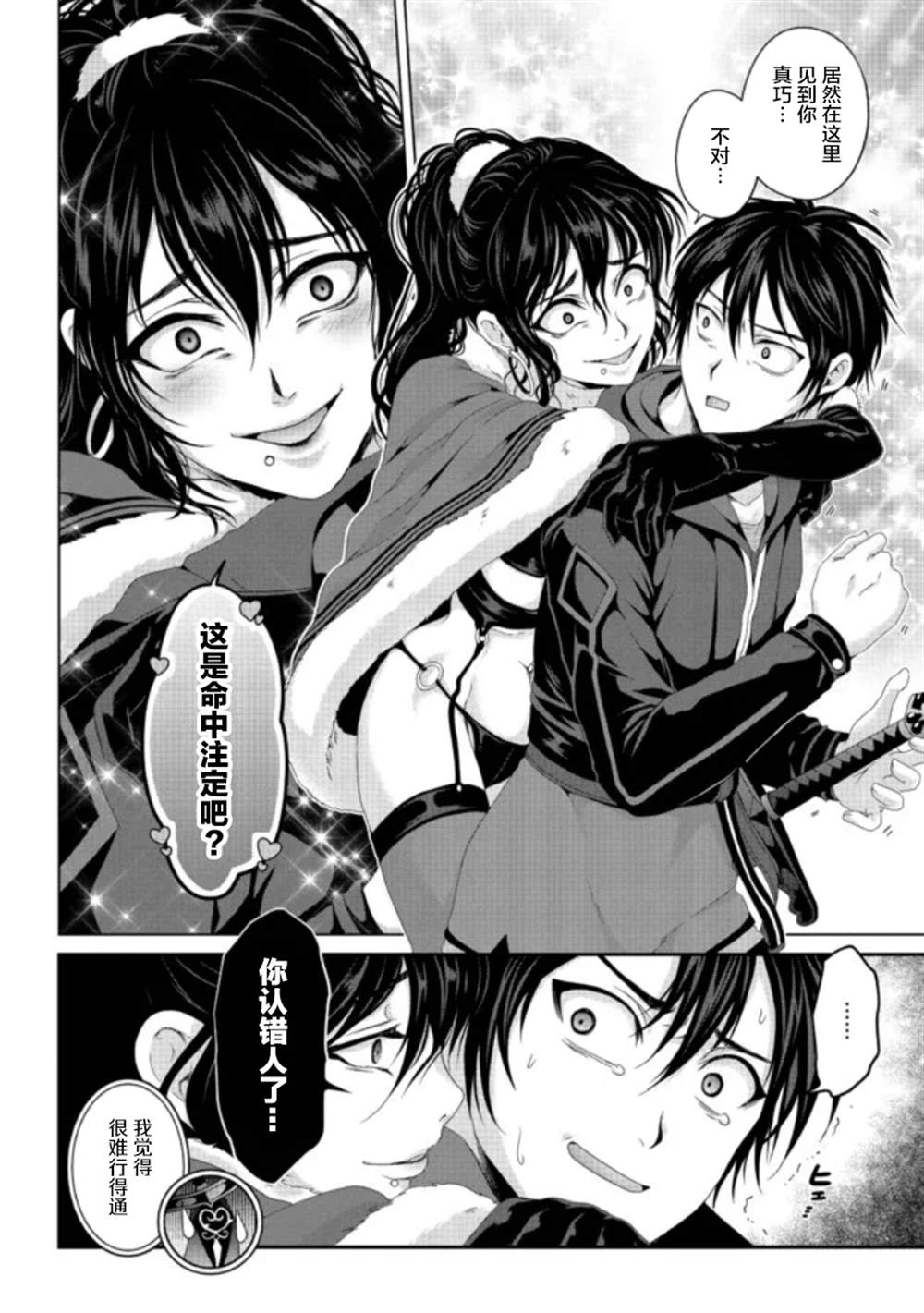 第28页