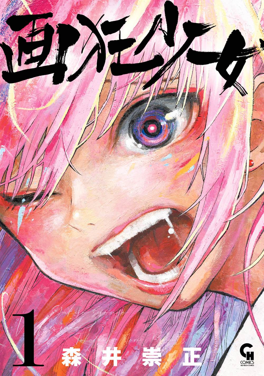 第32页