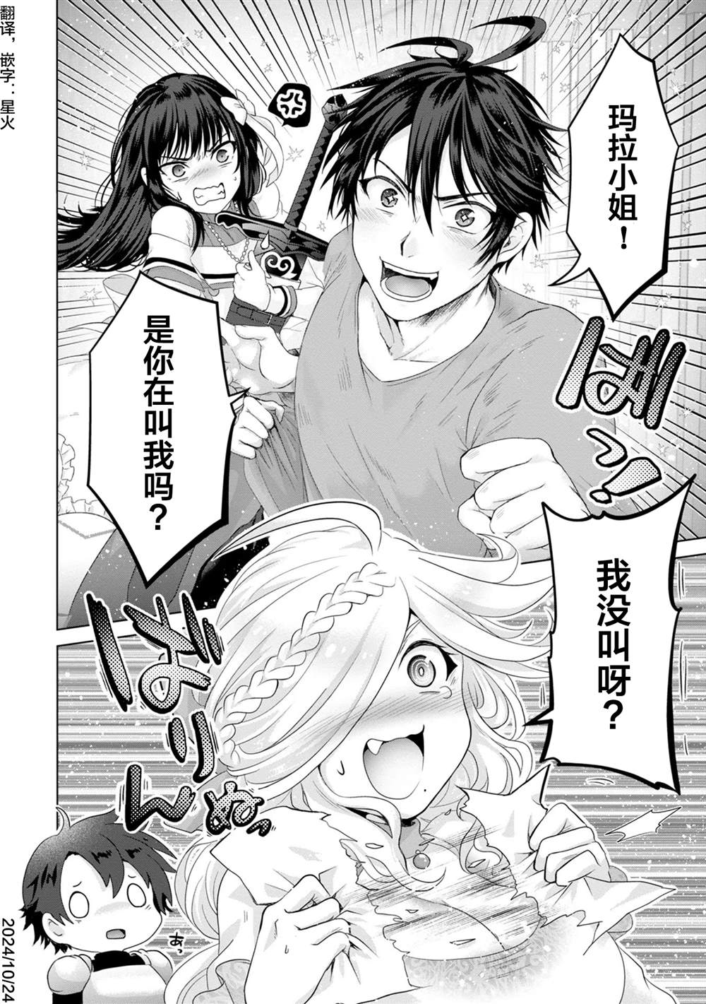 第30页