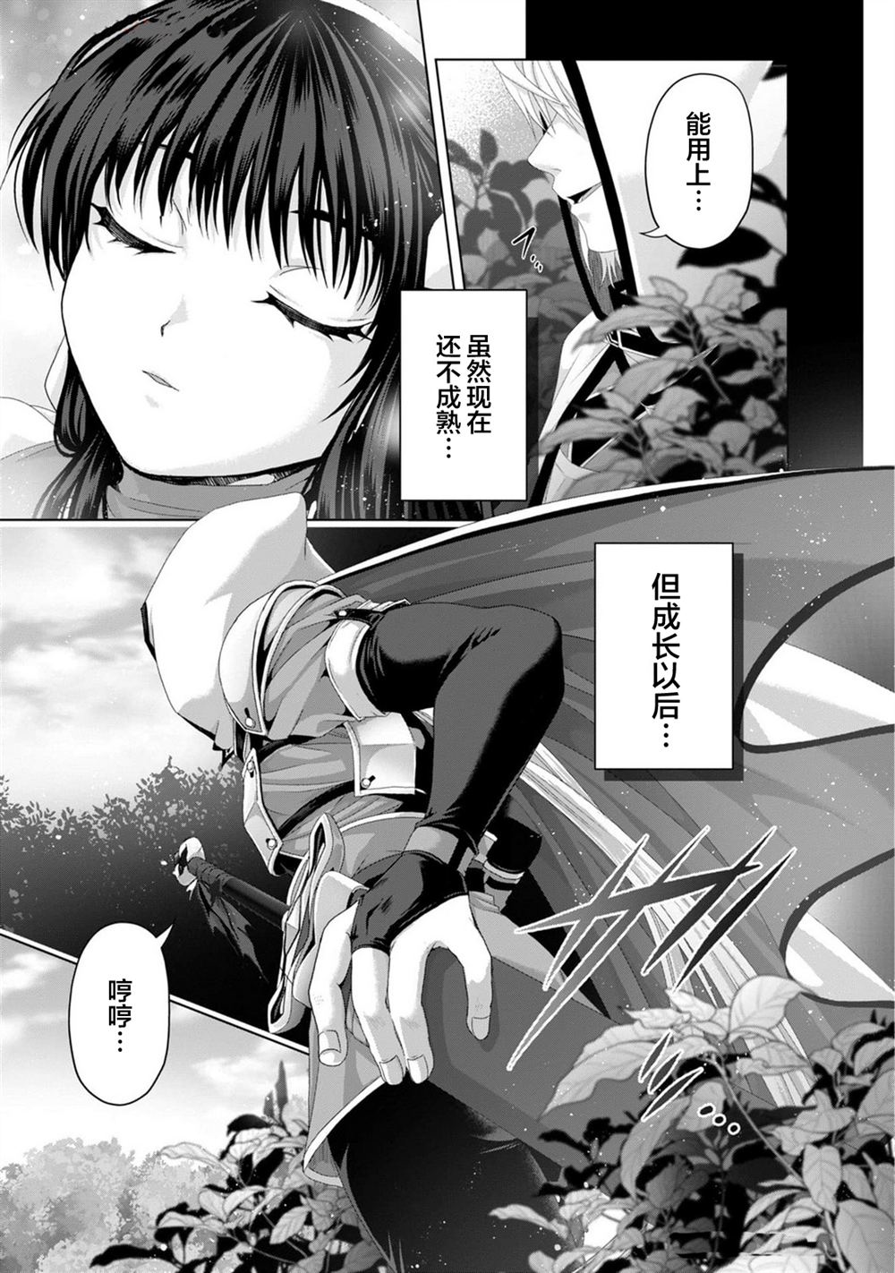 第31页