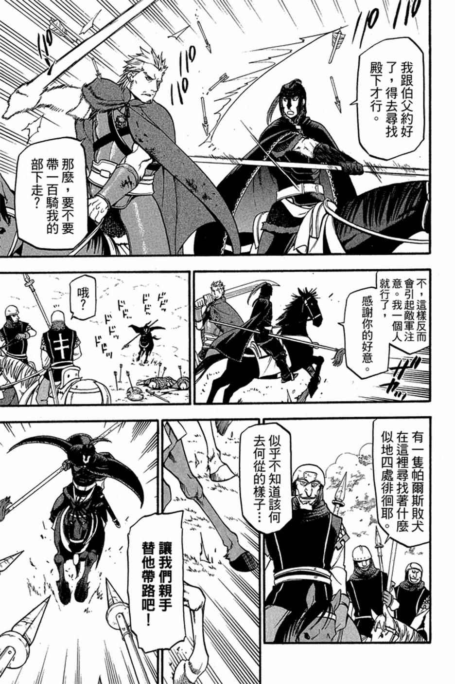 第113页
