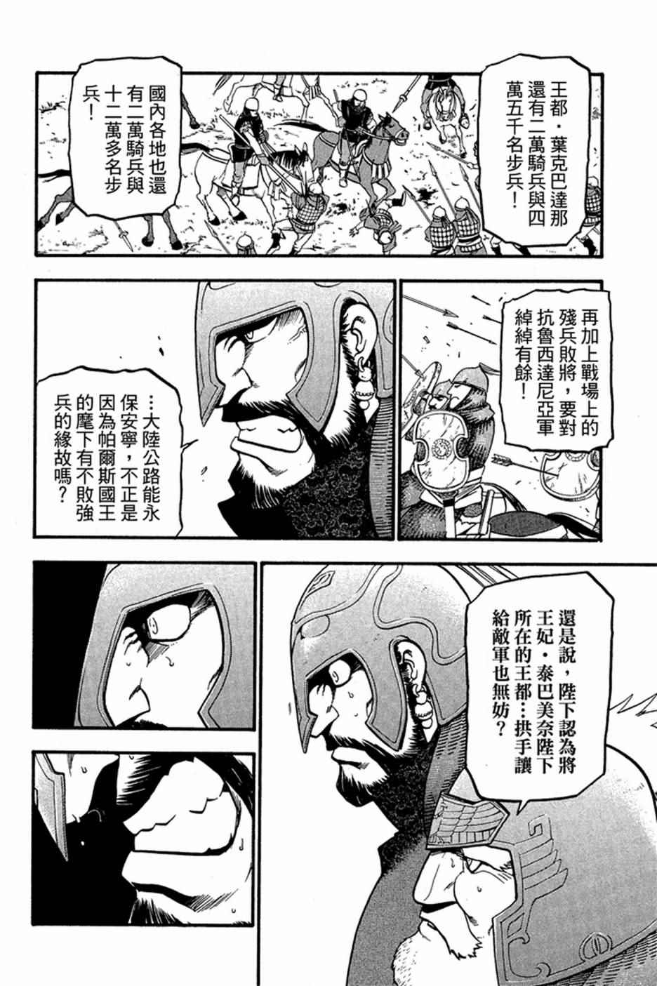 第116页