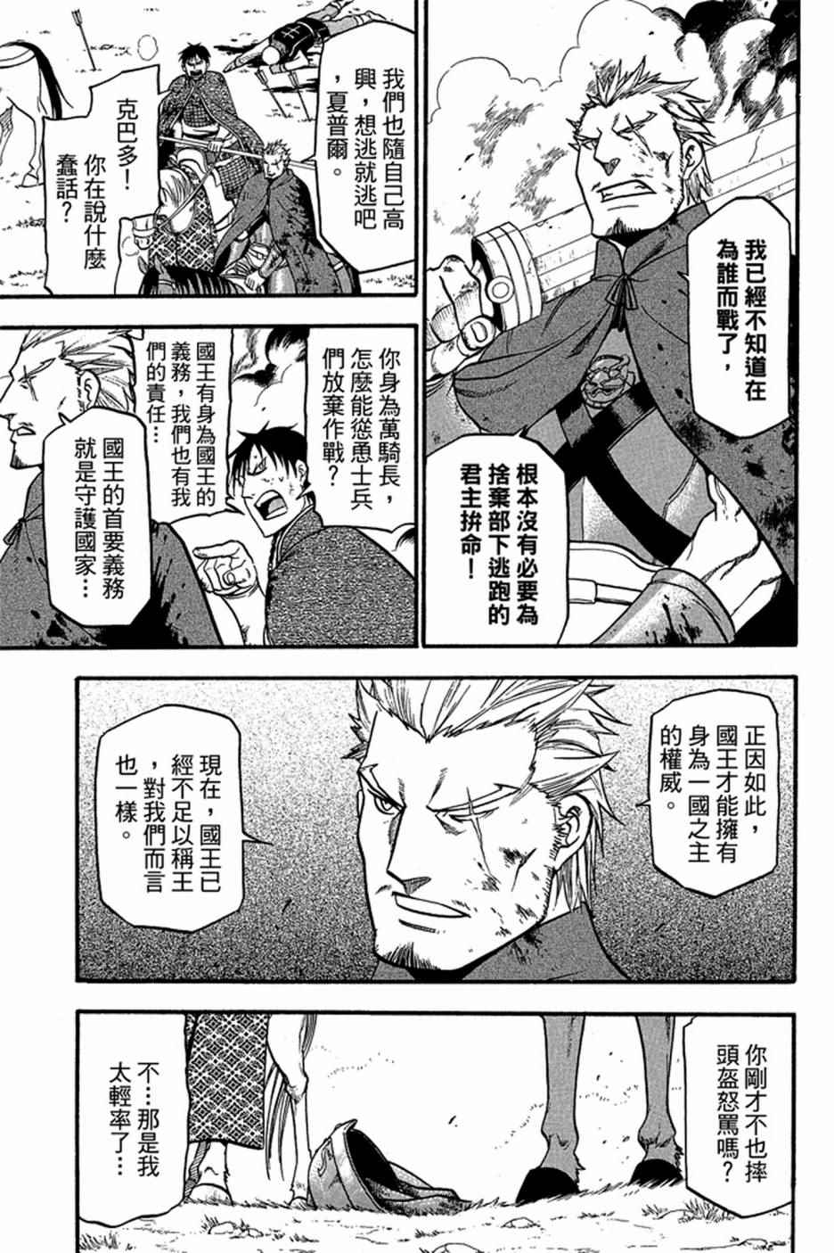 第121页