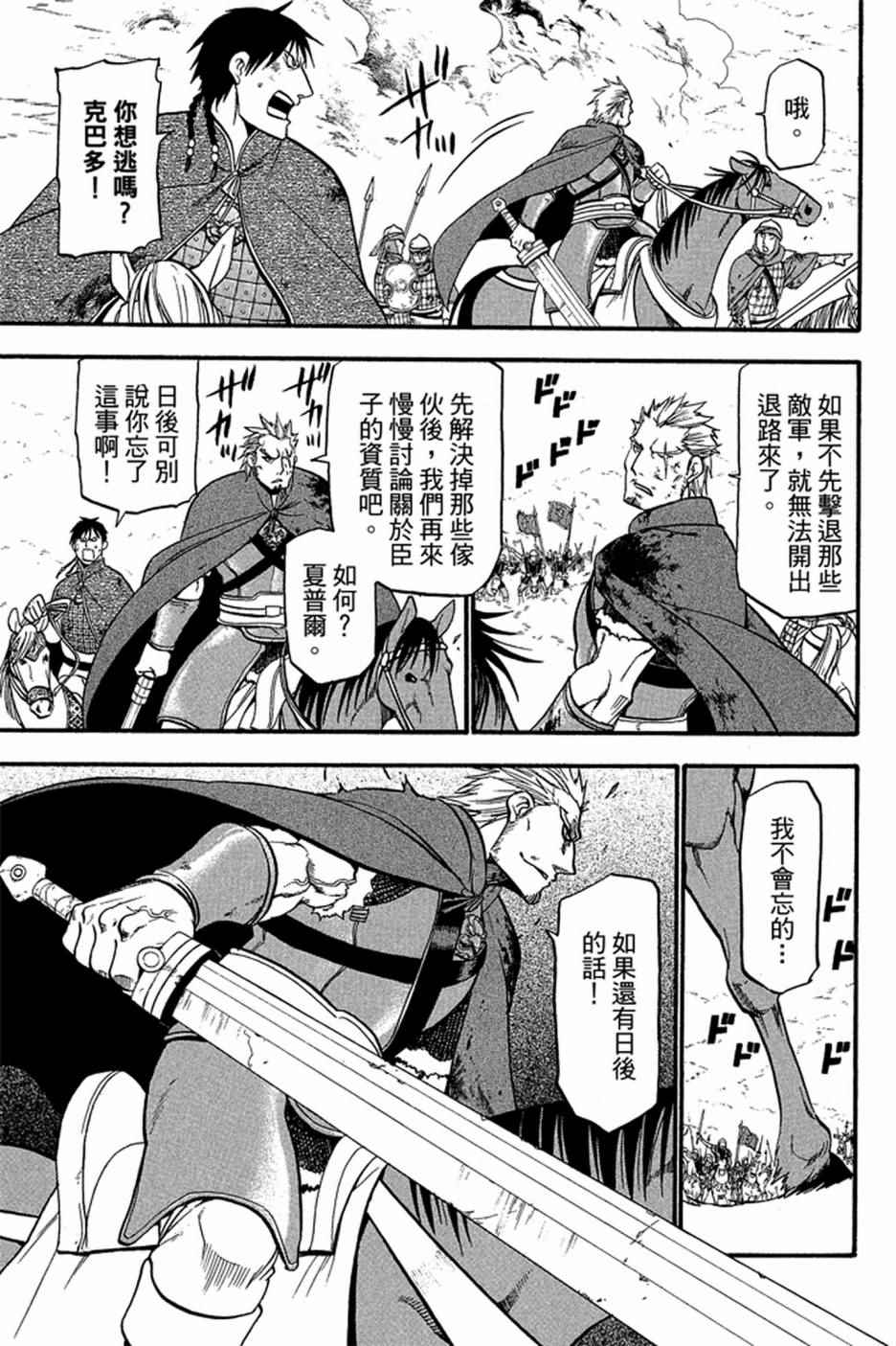 第123页