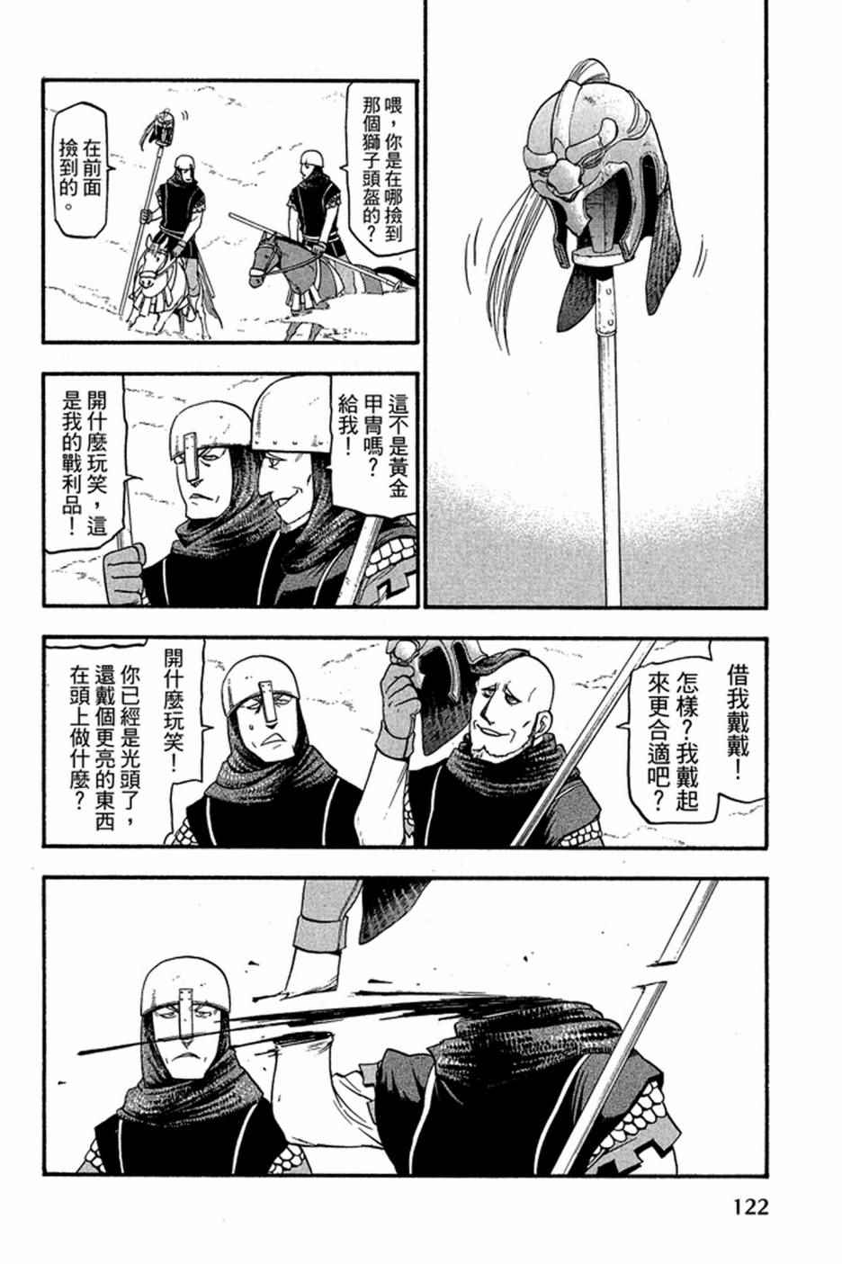 第124页