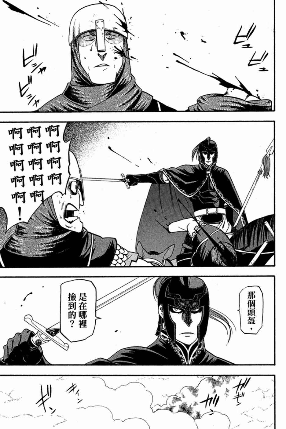 第125页