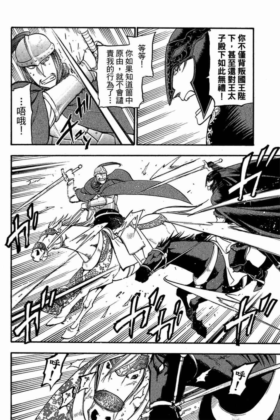 第138页