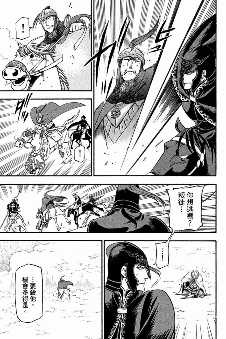 第139页