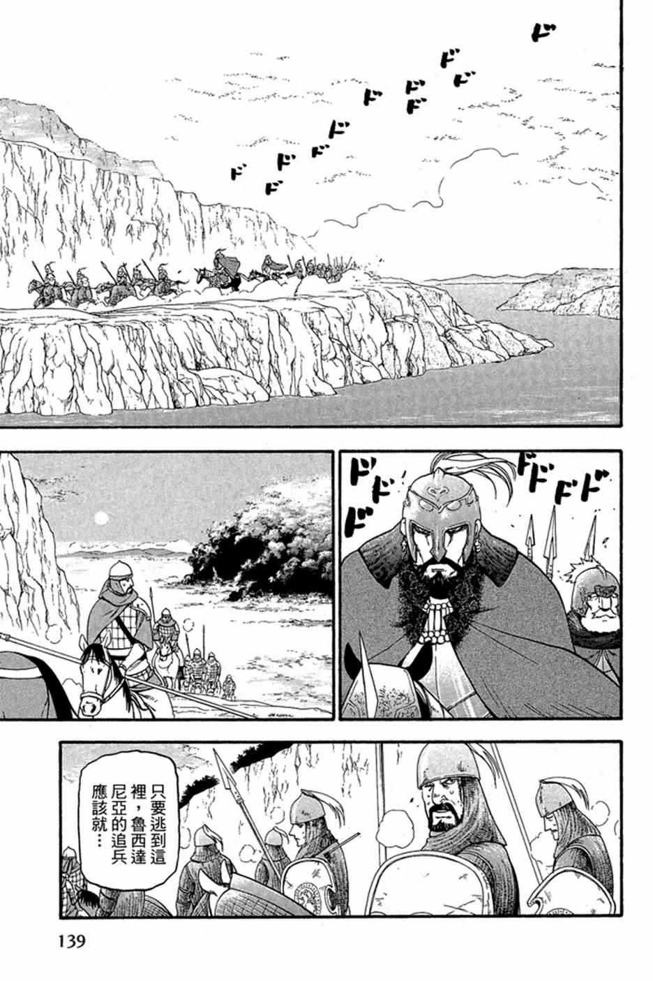 第141页