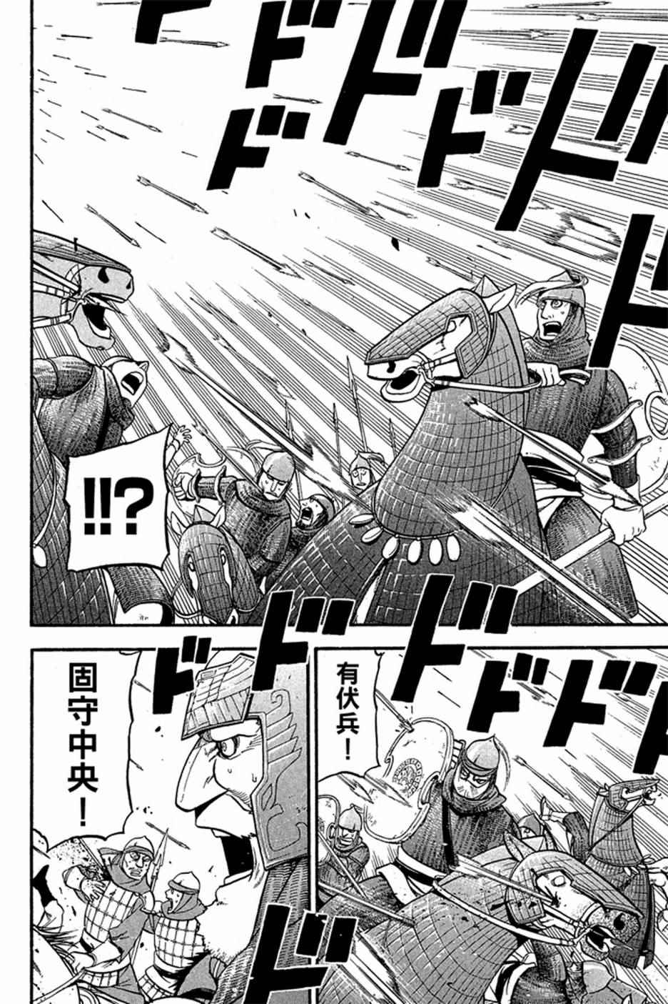 第142页