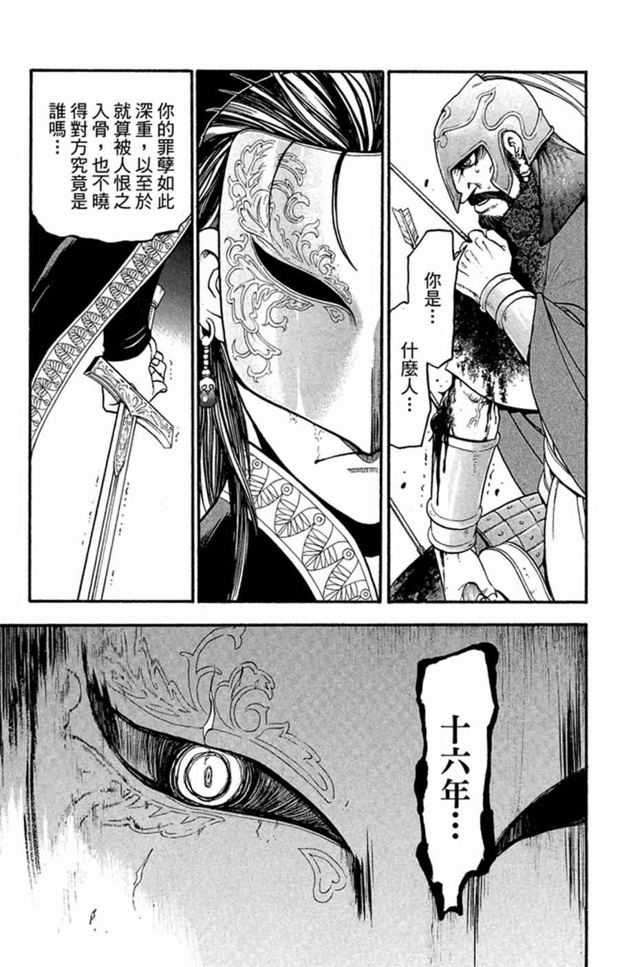 第148页