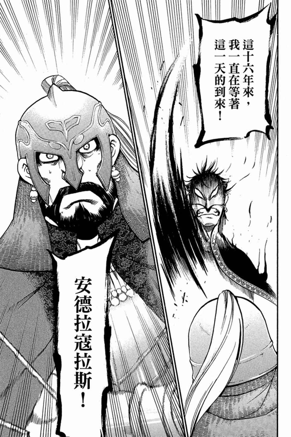 第149页