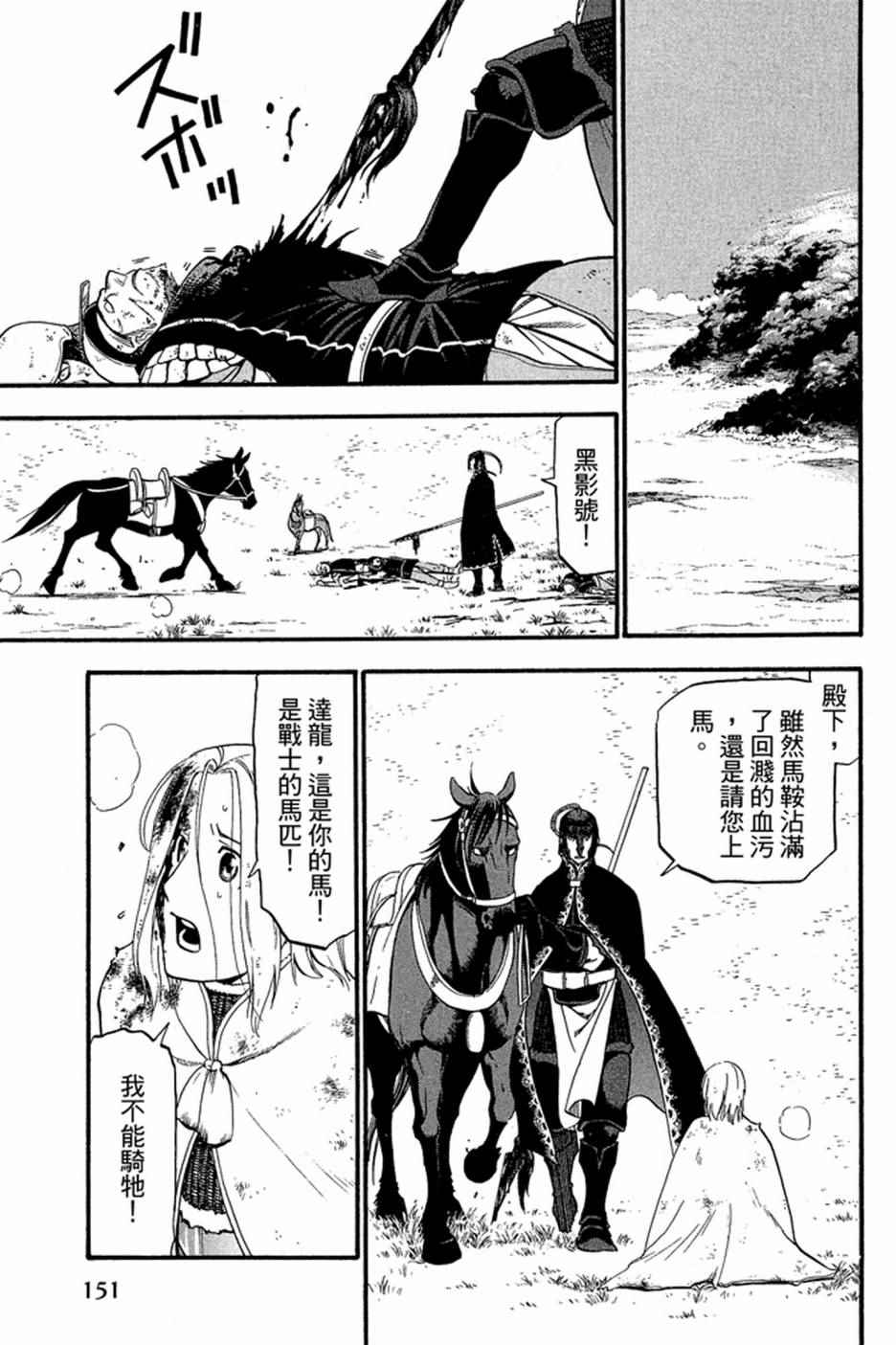 第153页