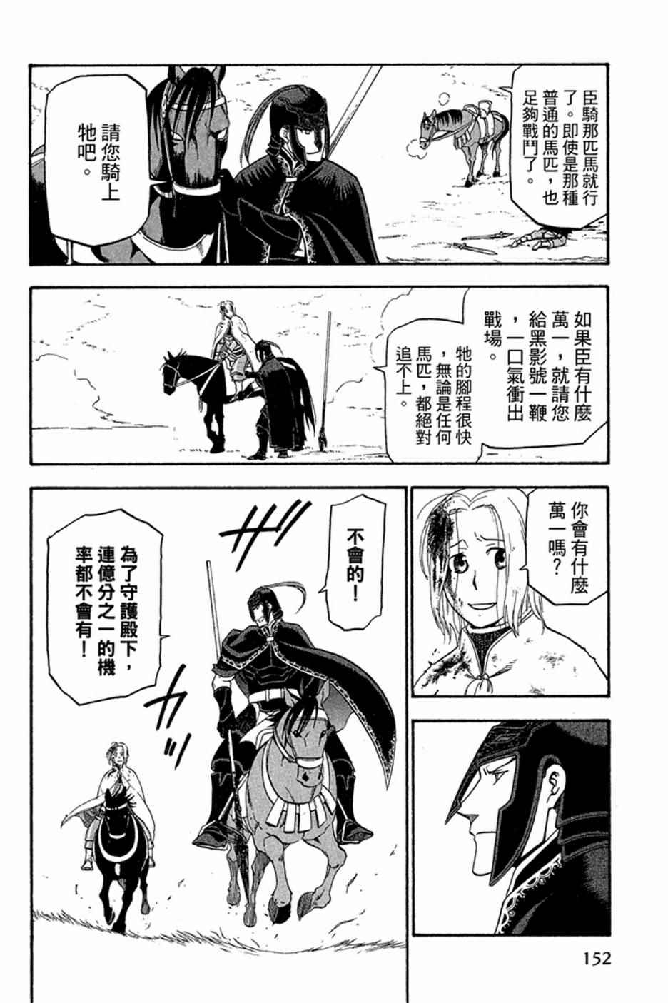 第154页