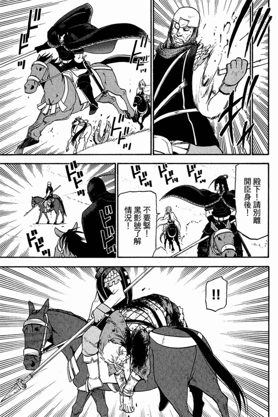 第155页