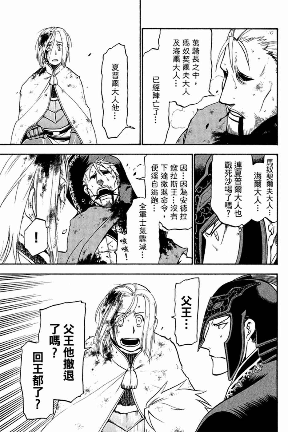 第157页