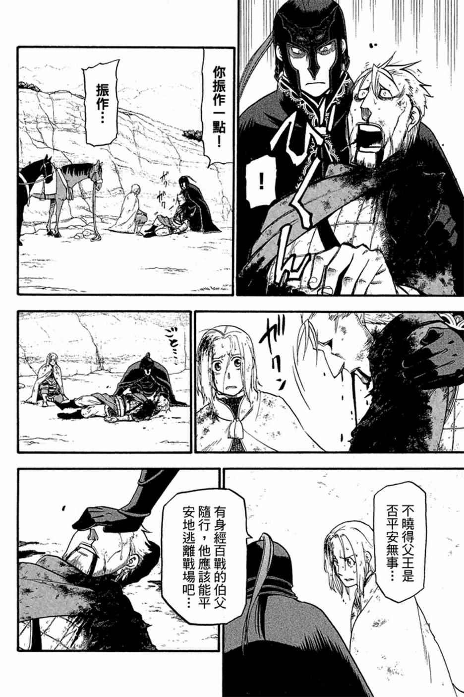 第158页