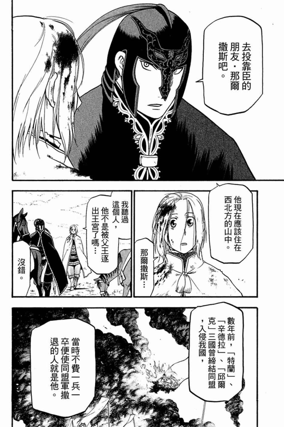 第160页