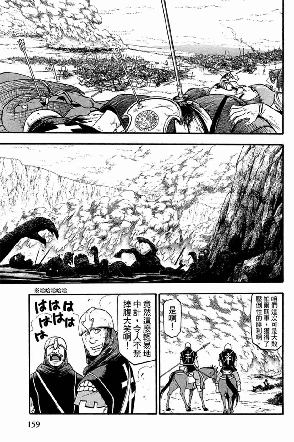 第161页