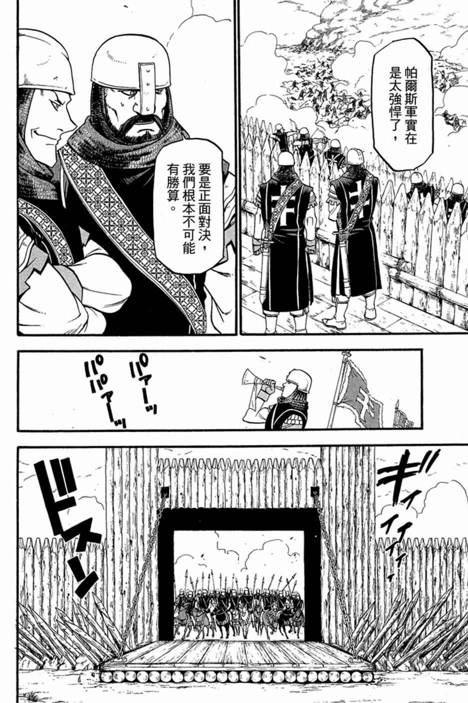 第166页