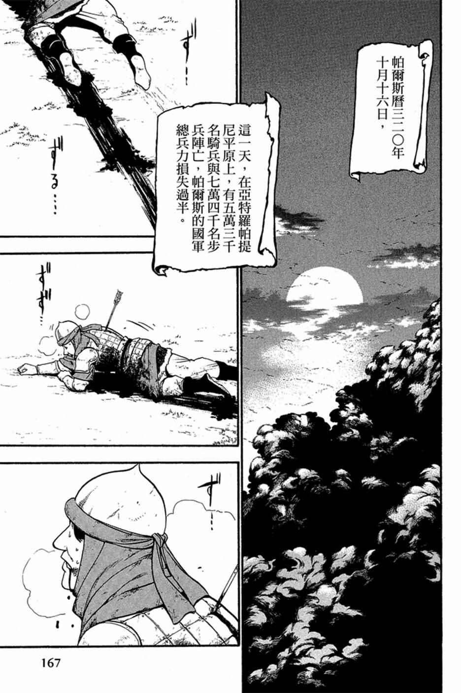 第169页