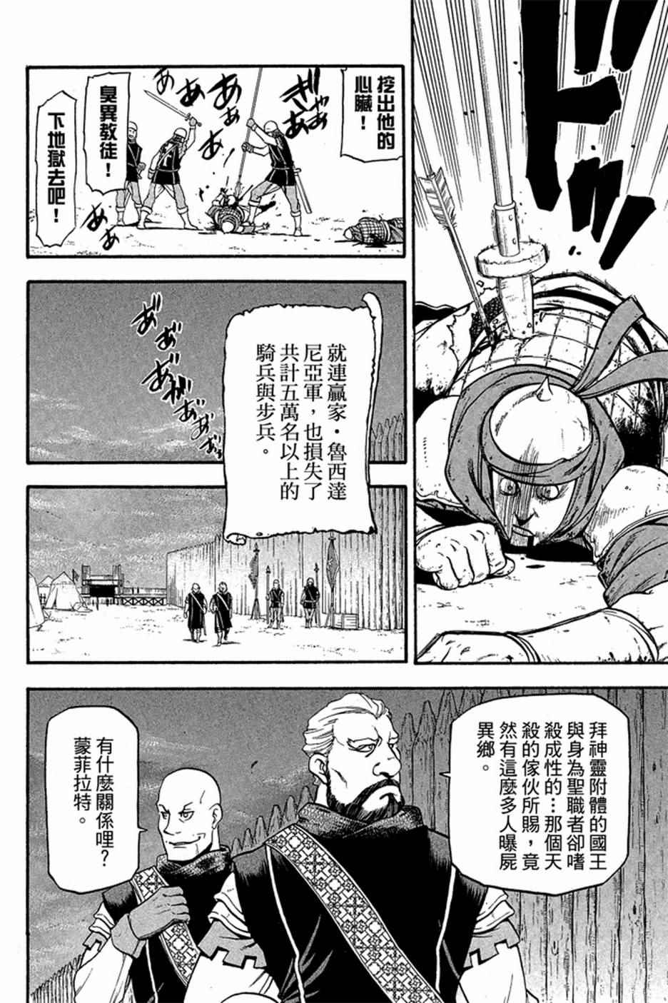 第170页