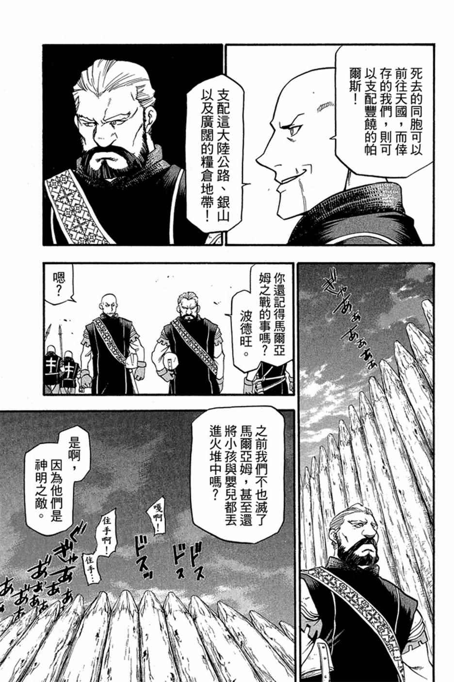第171页