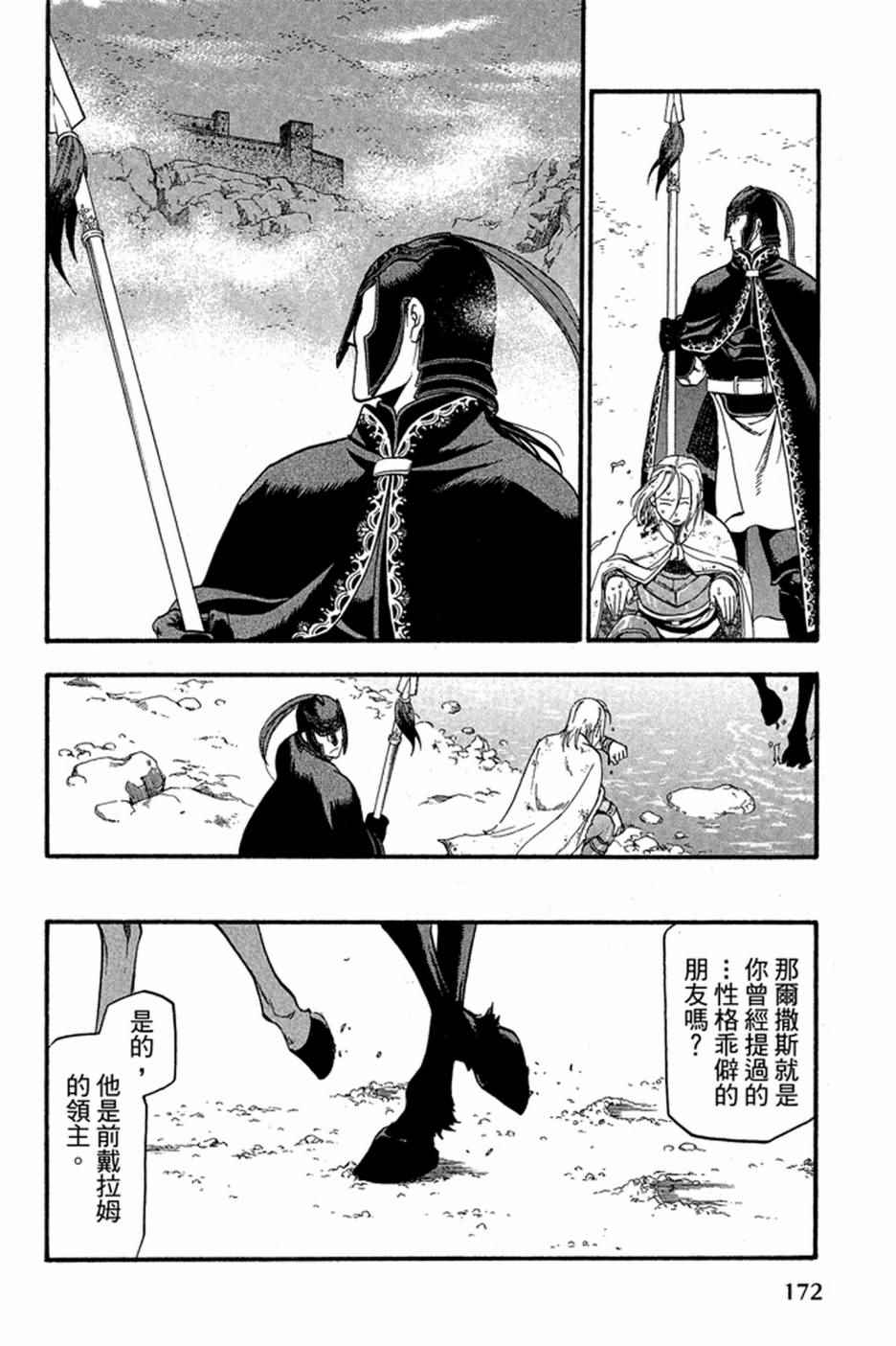 第174页
