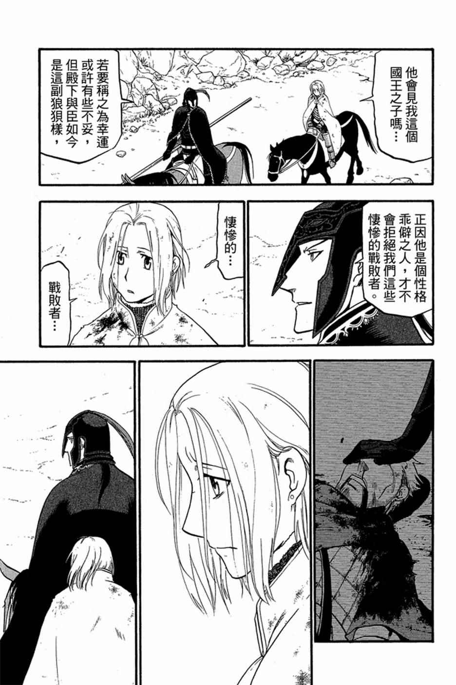 第175页