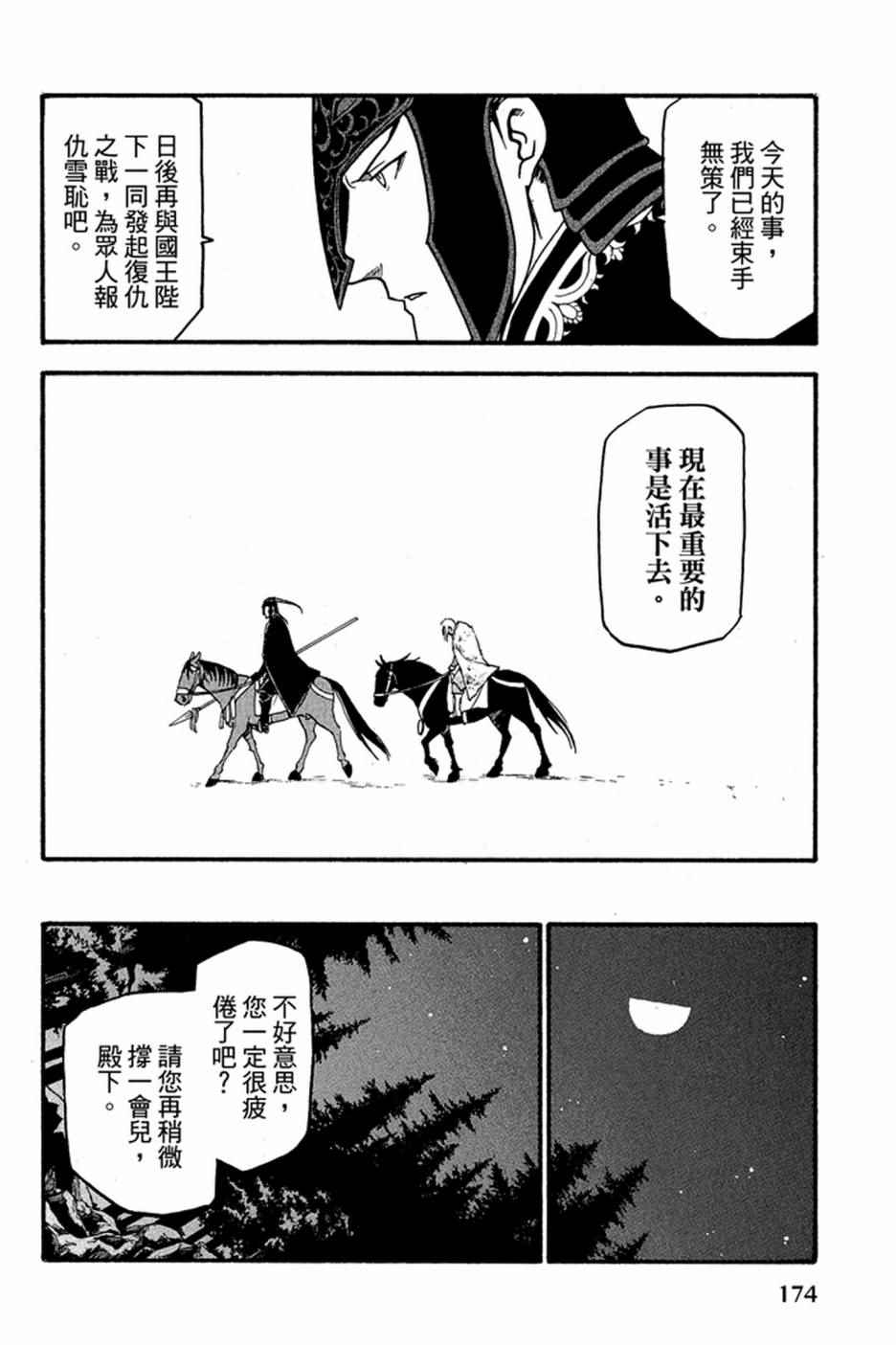 第176页