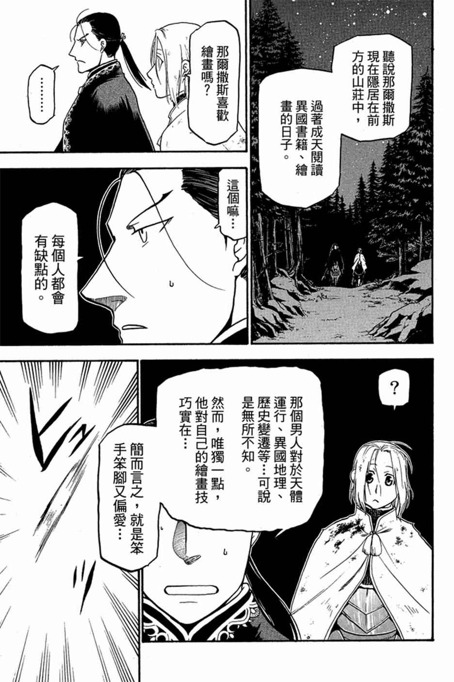 第177页