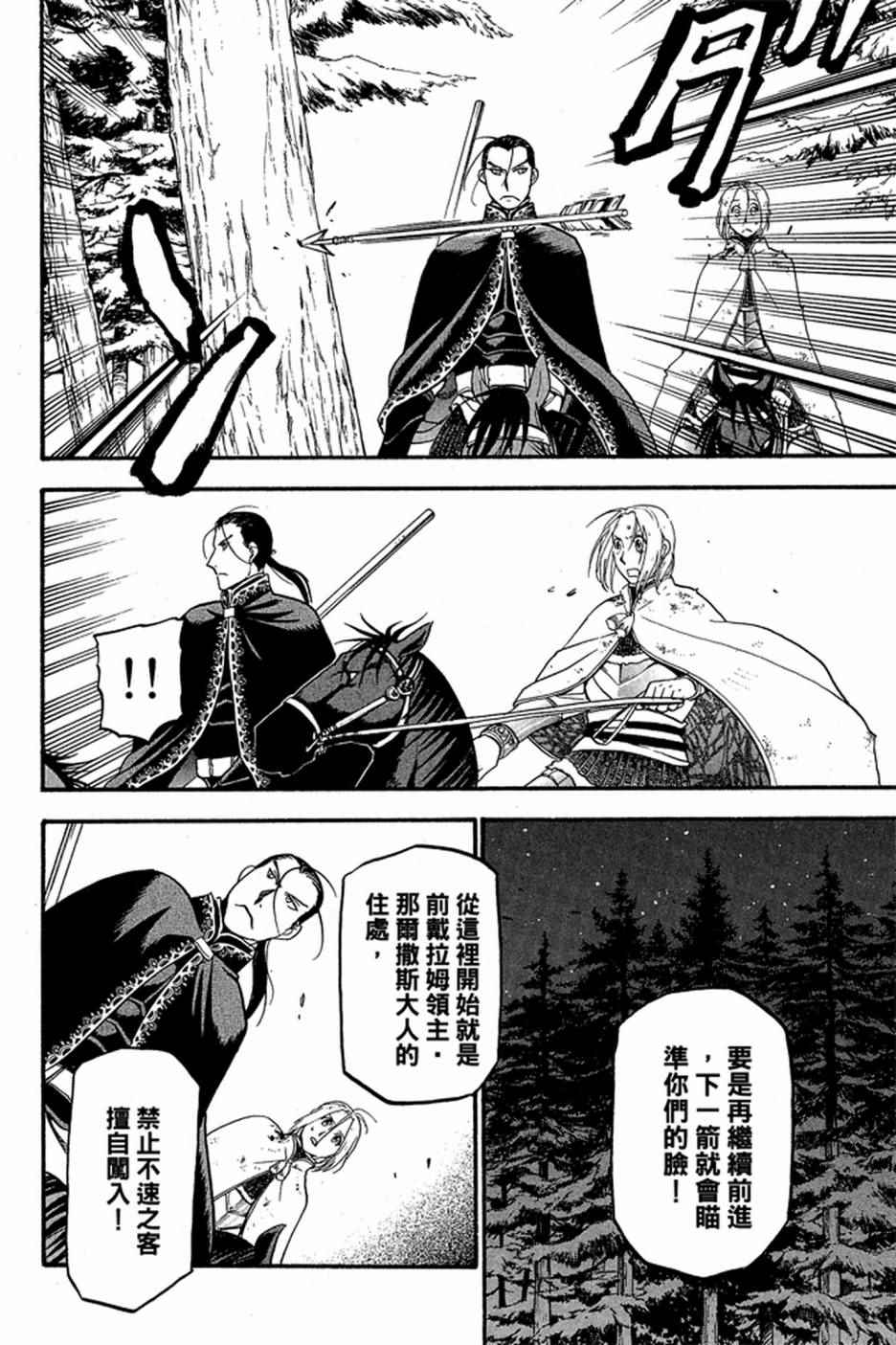 第178页