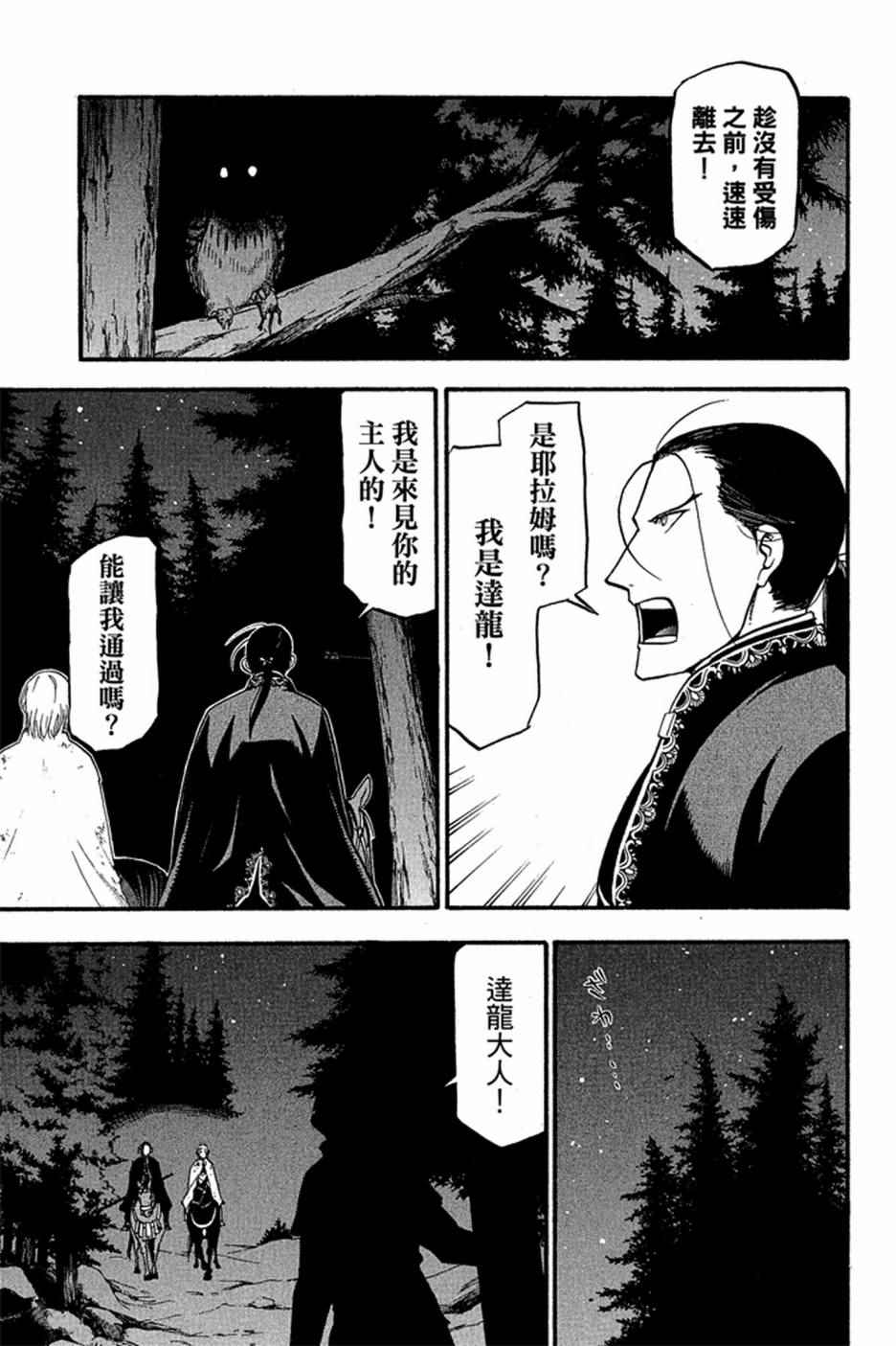第179页