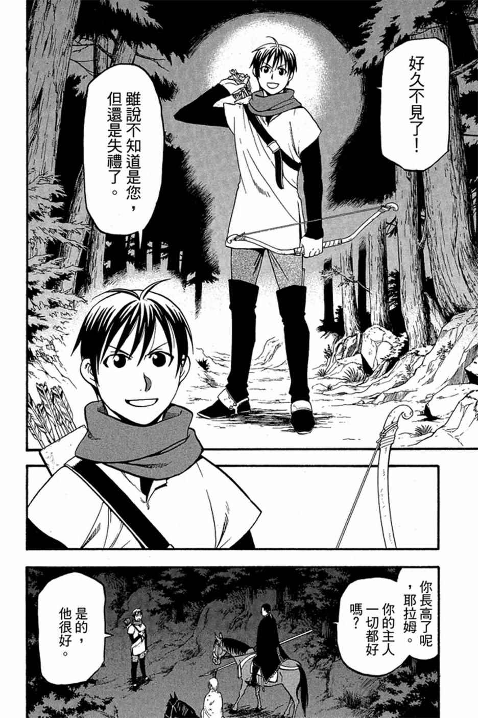 第180页