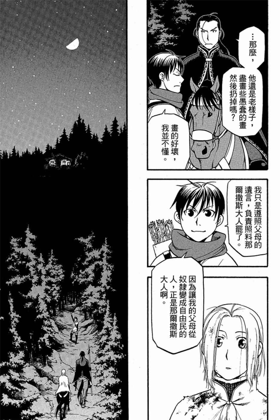 第181页