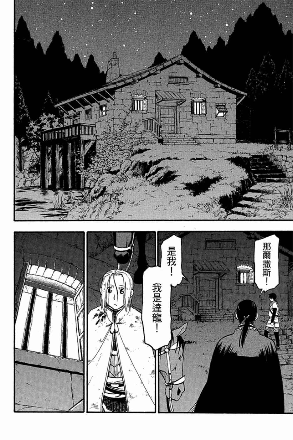 第182页