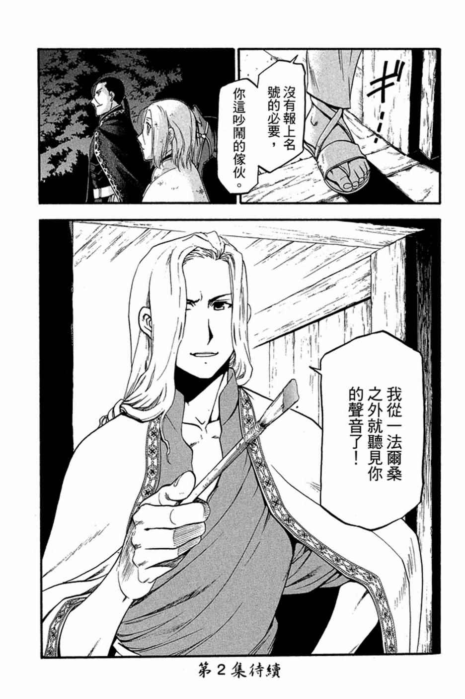 第183页
