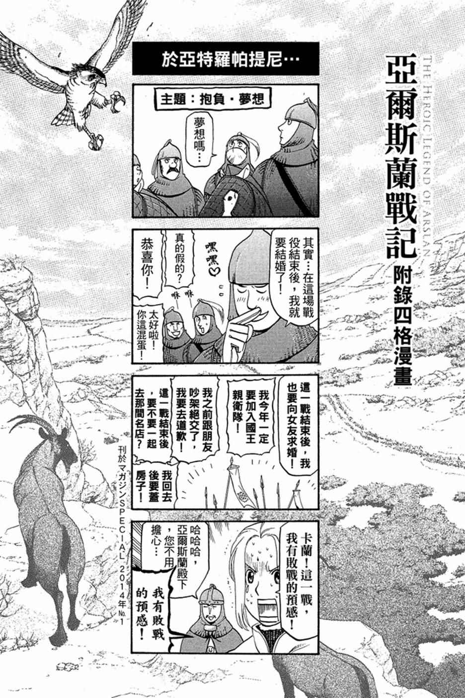 第184页