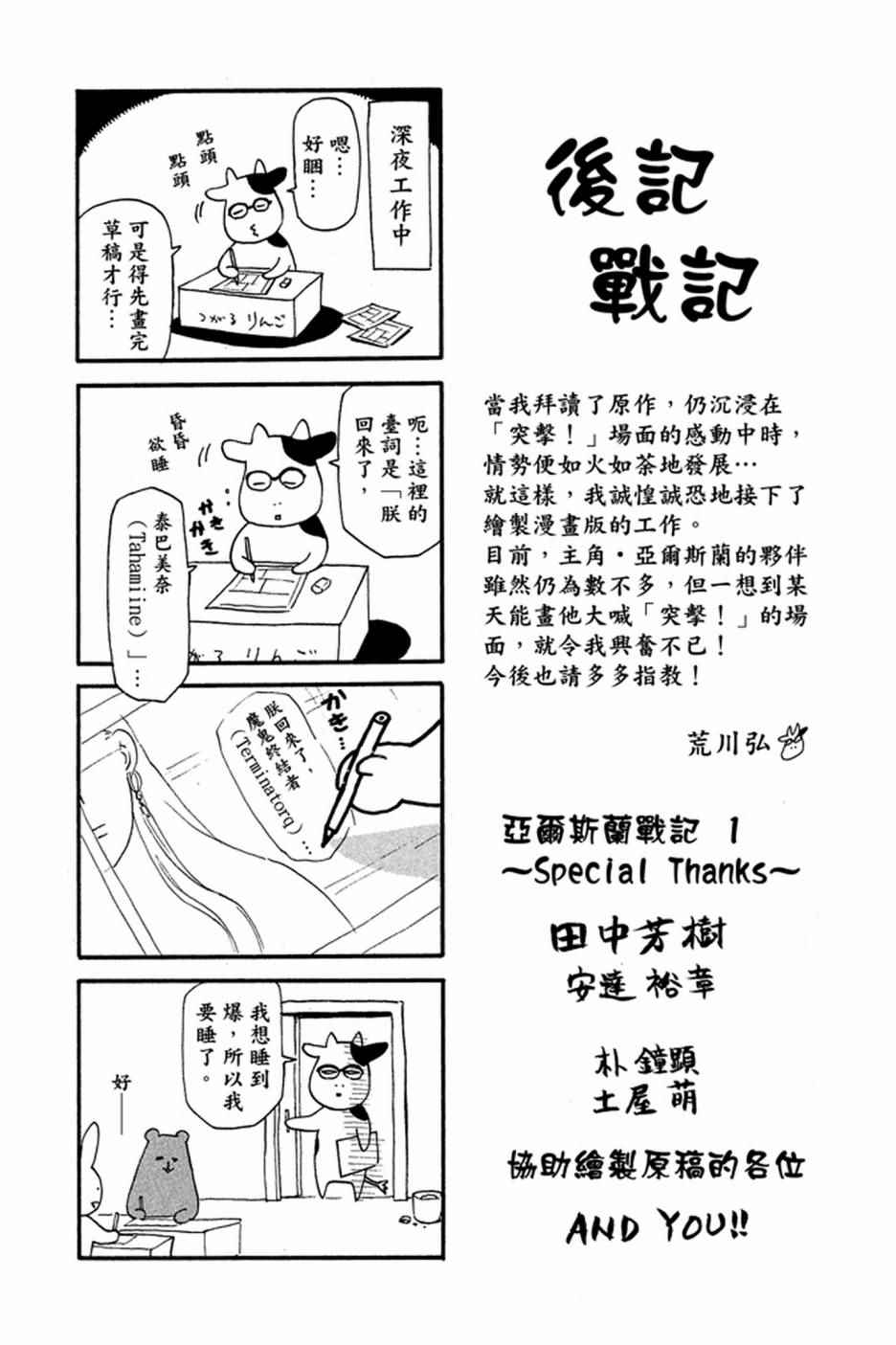 第185页