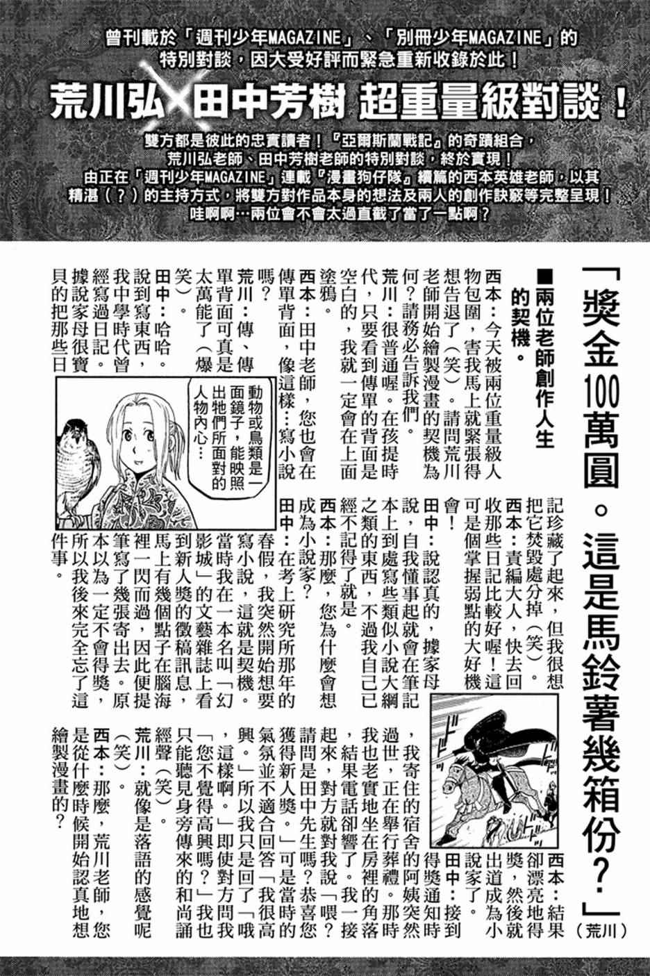 第186页