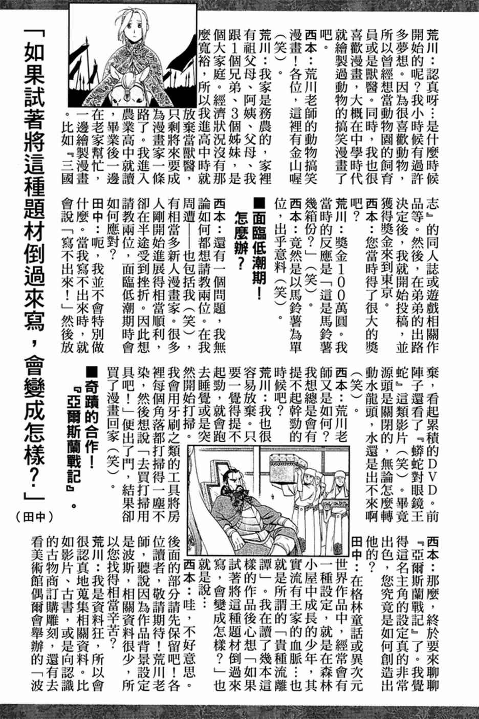 第187页