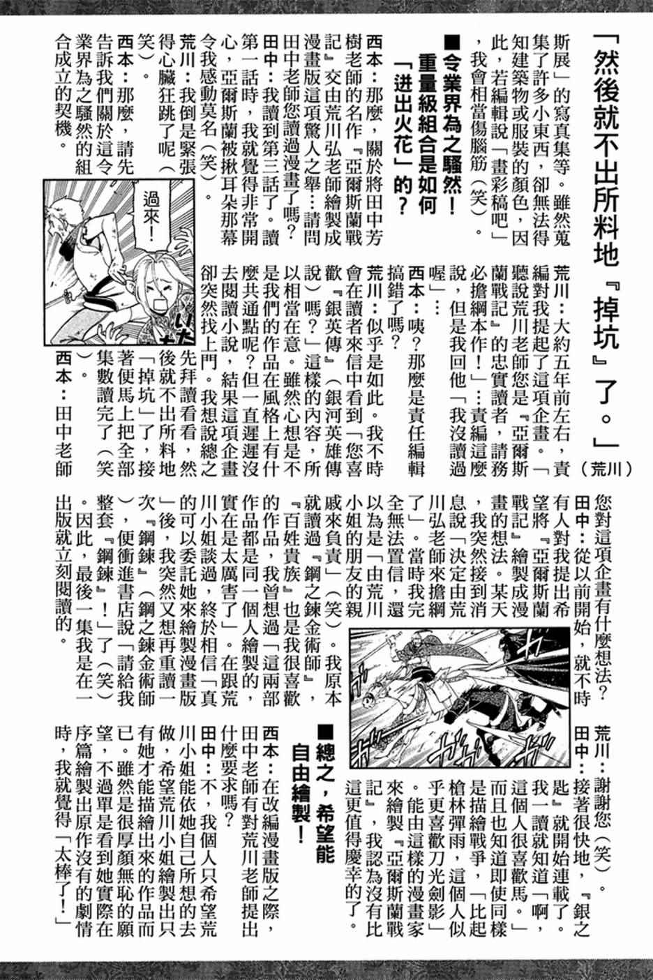 第188页