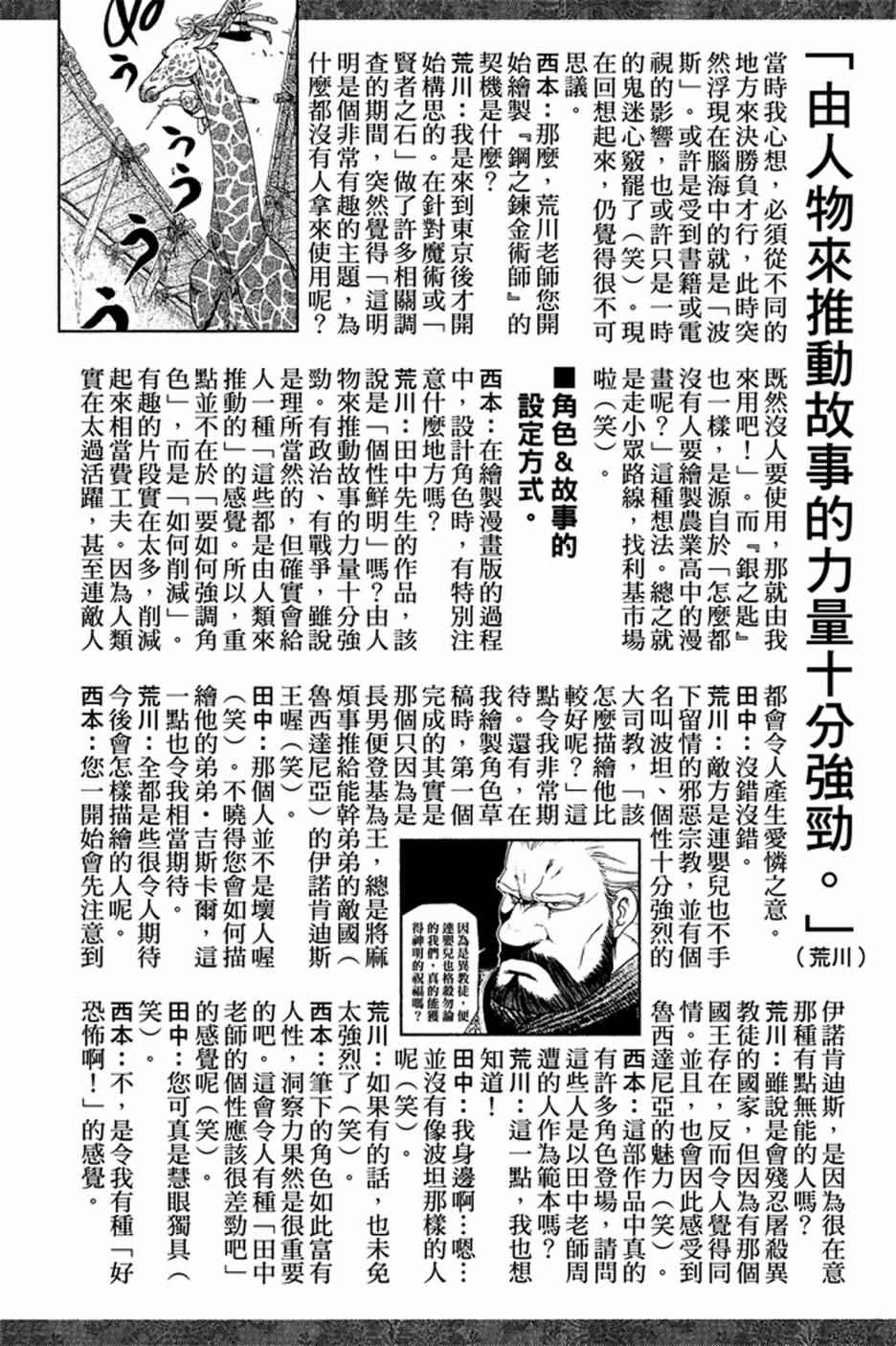 第190页