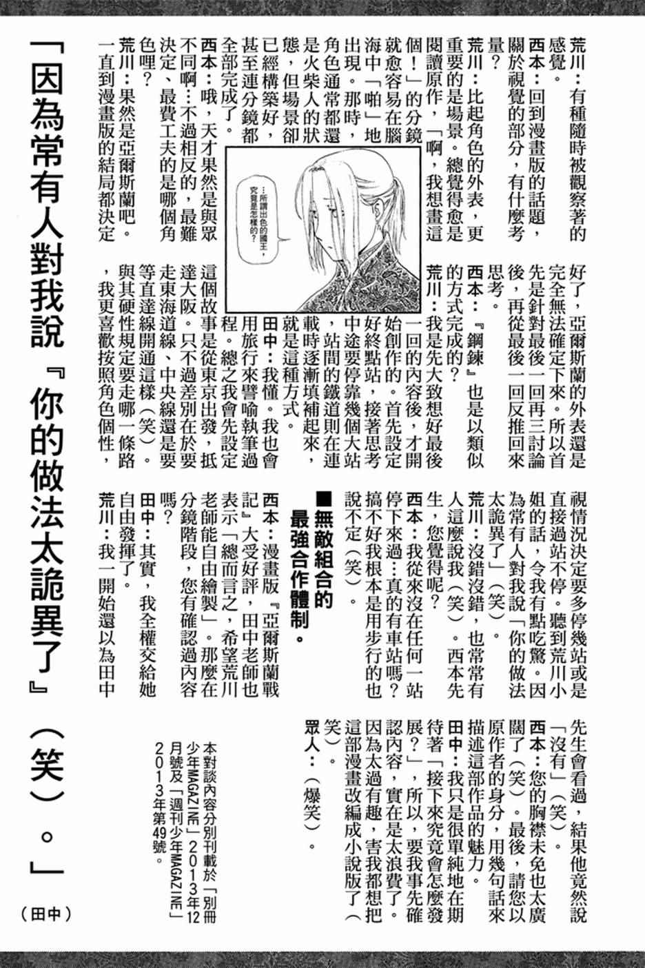 第191页