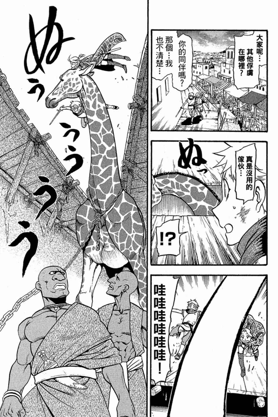 第33页