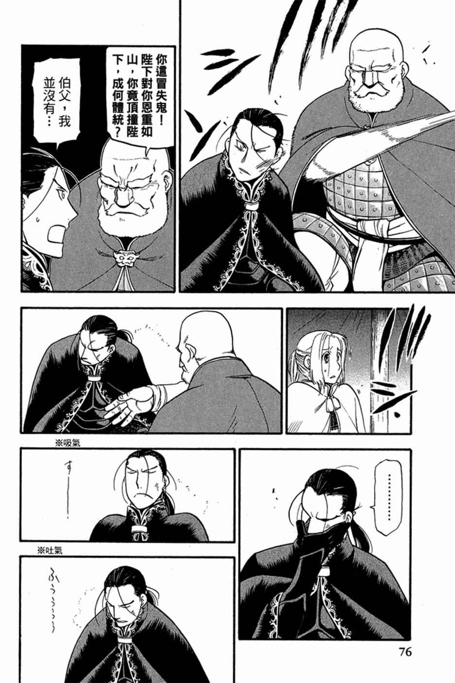 第78页