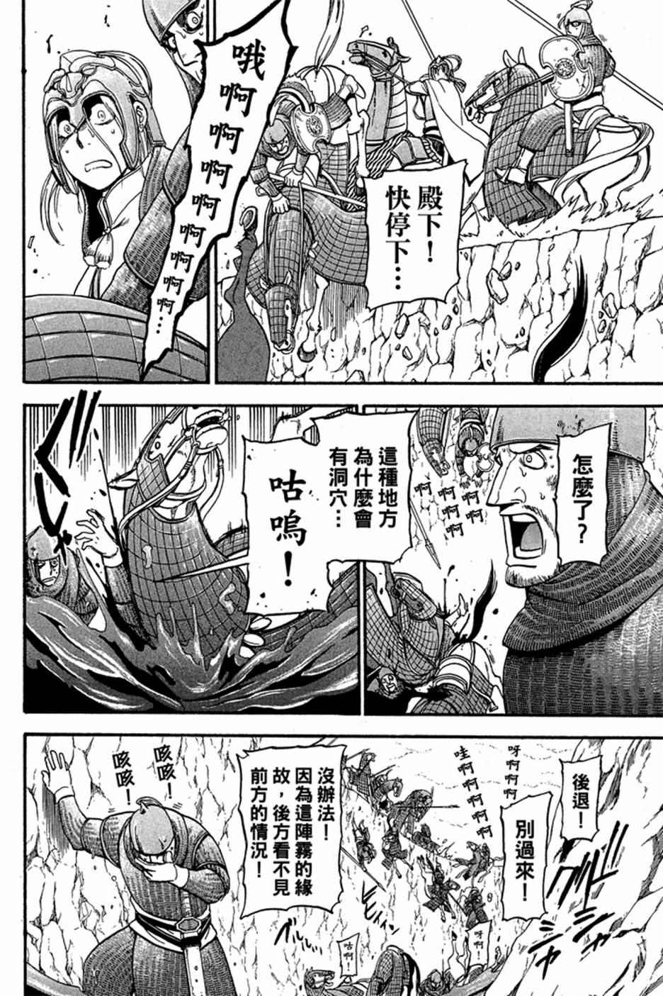 第92页